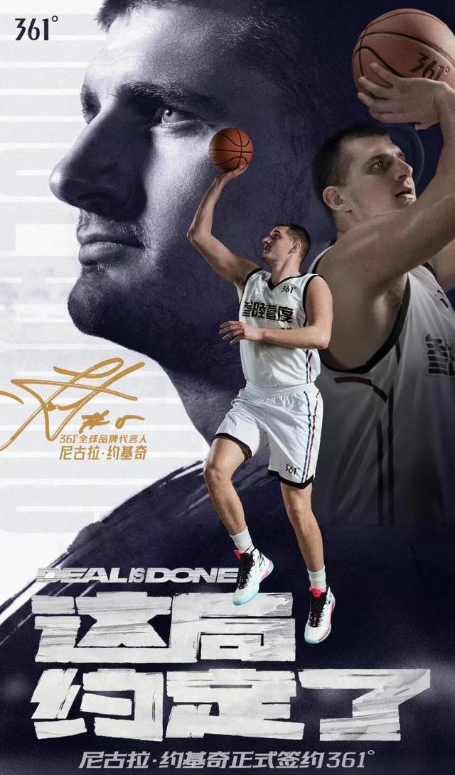 关于尼斯赛后官宣签约,志在全明星赛名次提升,引发热议,高层口径保持一致的信息 关于尼斯赛后官宣签约,志在全明星赛名次提升,引发热议,高层口径保持一致的信息