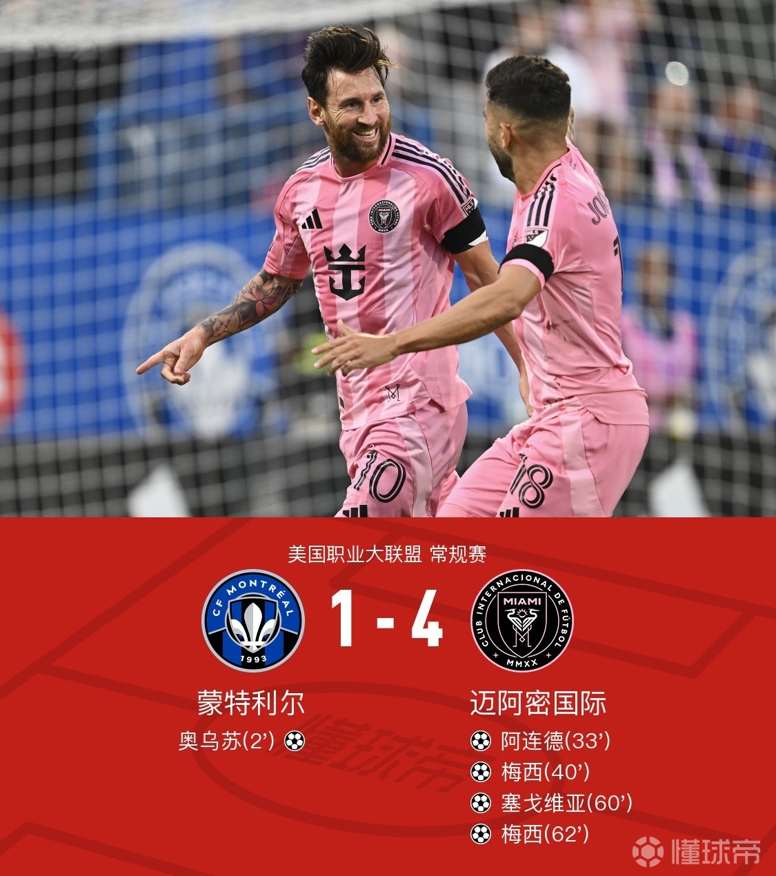 葡萄牙对西班牙3比3倍率 葡萄牙对西班牙3比3倍率