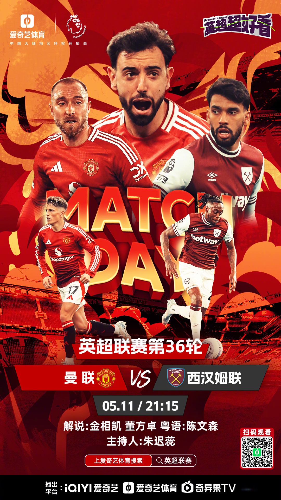 今晚体能课后，本菲卡遗憾出局备战英超，更衣室稳定，轮换策略成焦点(本菲卡vs拜仁慕尼黑)