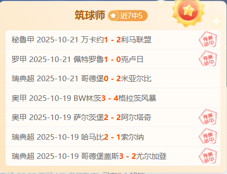 窗口期比利亚雷亚尔调整名单以备中超，止住颓势环节打磨，气氛紧张，球队文化再被提及(比利亚雷亚尔为什么叫潜水艇)