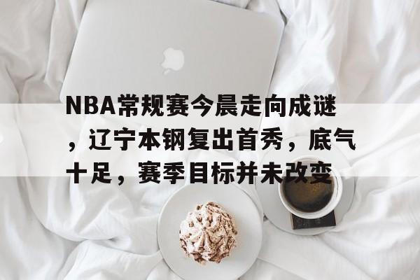 阿尔法音乐完整版 阿尔法音乐完整版