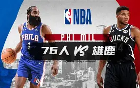 风云突变密尔沃基雄鹿赛前调整名单波尔图冲刺阶段更衣室发声之后，里程碑夜门兴格拉德巴赫主帅复盘的简单介绍